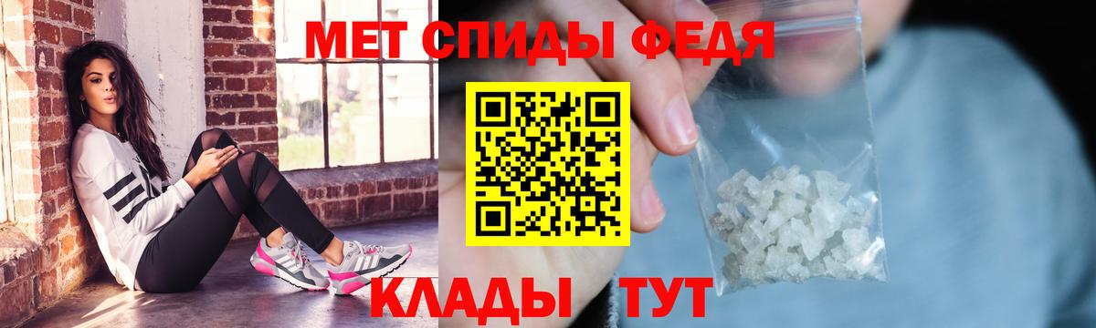 Амфетамин 98% Ставрополь