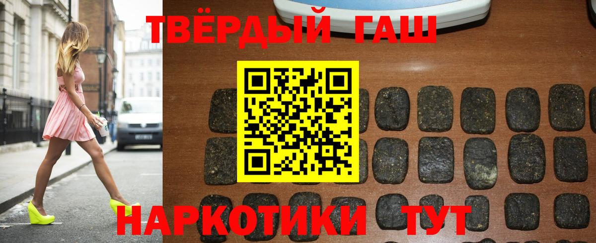 ГАШ Изолятор Ставрополь