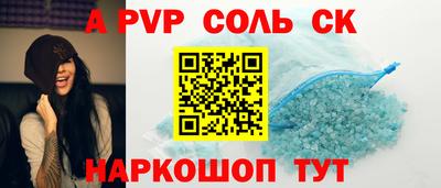 каннабис Будённовск