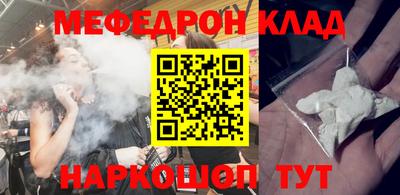 MESCALINE Бугуруслан