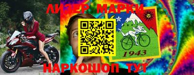 MESCALINE Бугуруслан