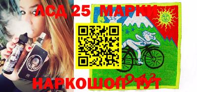 MESCALINE Бугуруслан