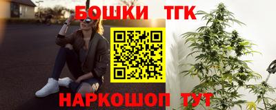 MESCALINE Бугуруслан