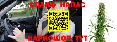 MESCALINE Бугуруслан