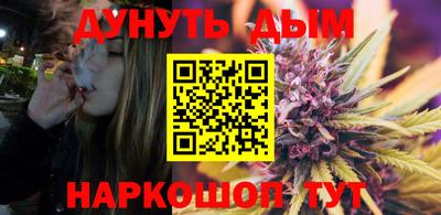 каннабис Будённовск