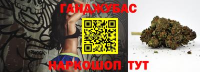 каннабис Будённовск