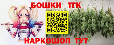 каннабис Будённовск
