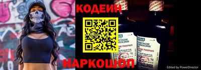 MESCALINE Бугуруслан