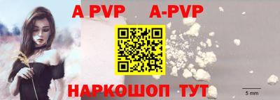 a pvp Бузулук