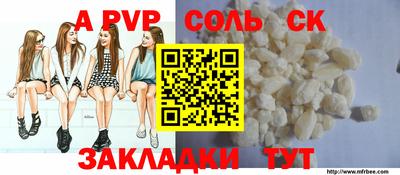 a pvp Бузулук