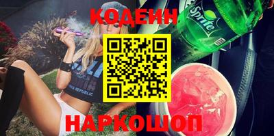MESCALINE Бугуруслан