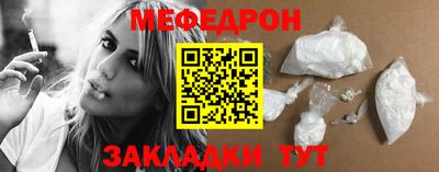 MESCALINE Бугуруслан