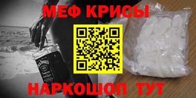 MESCALINE Бугуруслан