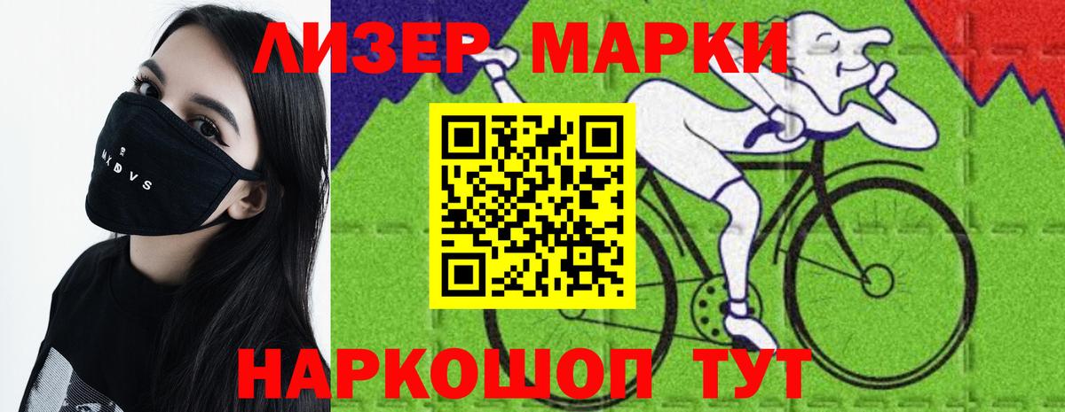 ЛСД экстази ecstasy  ОМГ ОМГ   Ставрополь  Лсд 25 экстази кислота  Вход с VPN 