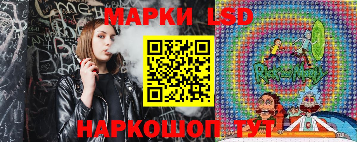 Марки NBOMe 1500мкг Ставрополь