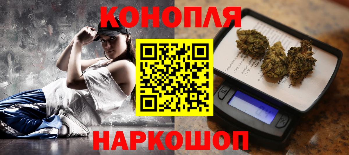 Бошки марихуана White Widow Ставрополь