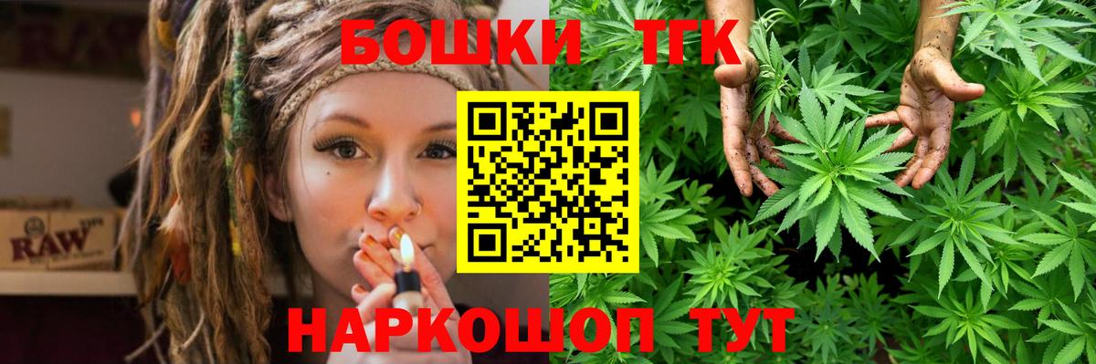 Бошки марихуана марихуана  Бошки Шишки MAZAR  Вход с VPN  Каннабис Bruce Banner  Ставрополь  Каннабис MAZAR 